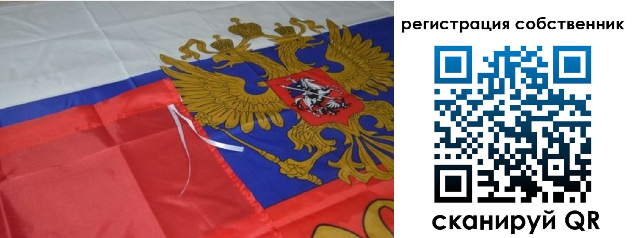 прописка законно в Камызяке