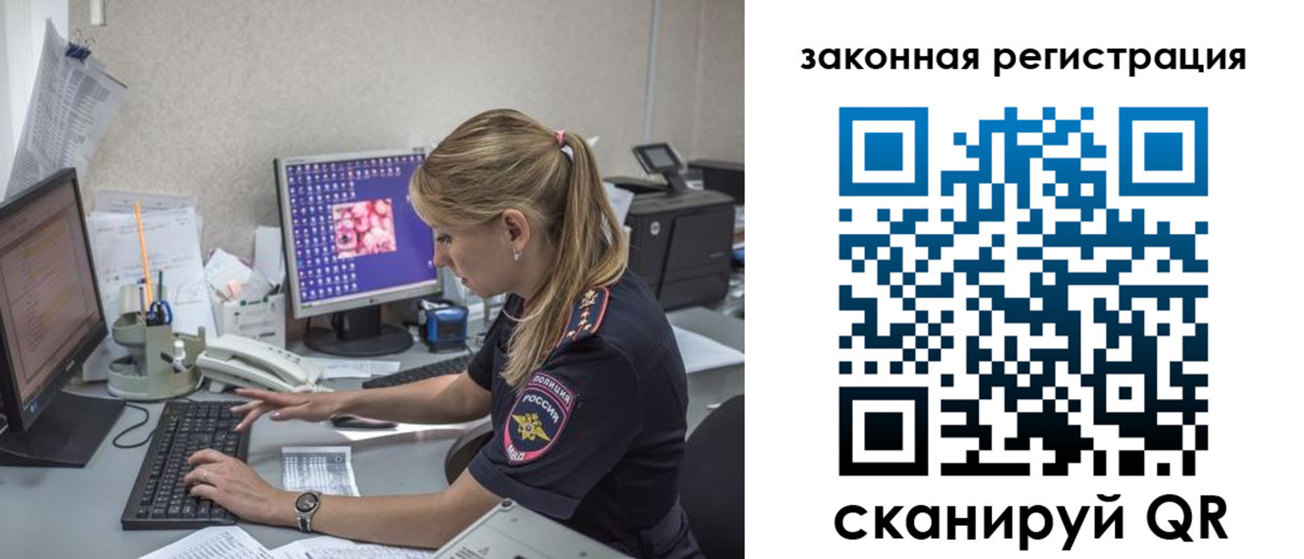 регистрация для дет. сада в Камызяке