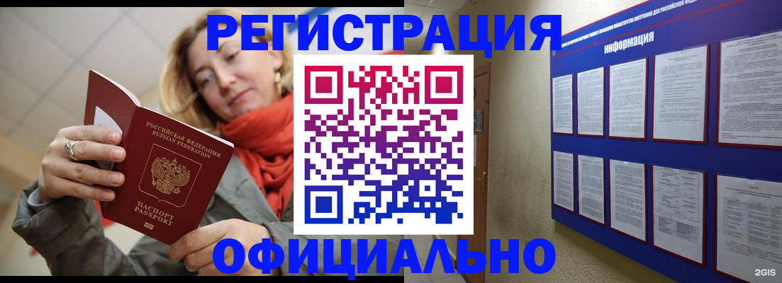 форма 3 в Камызяке