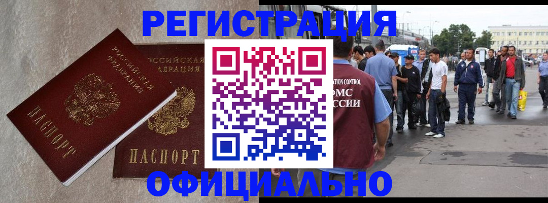 временная регистрация госуслуги в Камызяке